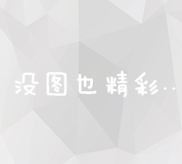 百度云最新资源全攻略：高速分享链接与高效查找技巧